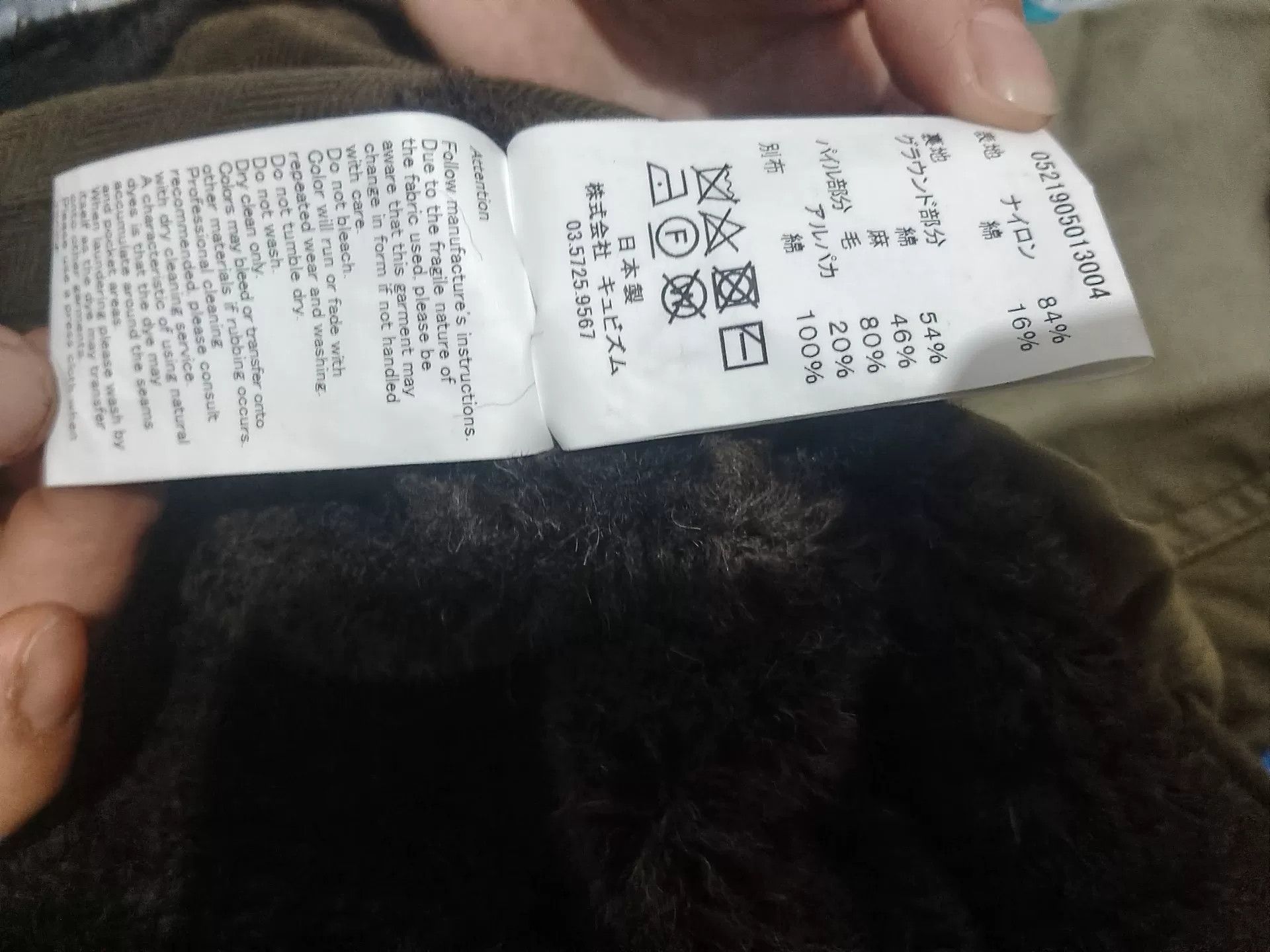 Visvim VISVIM 21AW LINER JKT Size US M / EU 48-50 / 2 - 8 Thumbnail