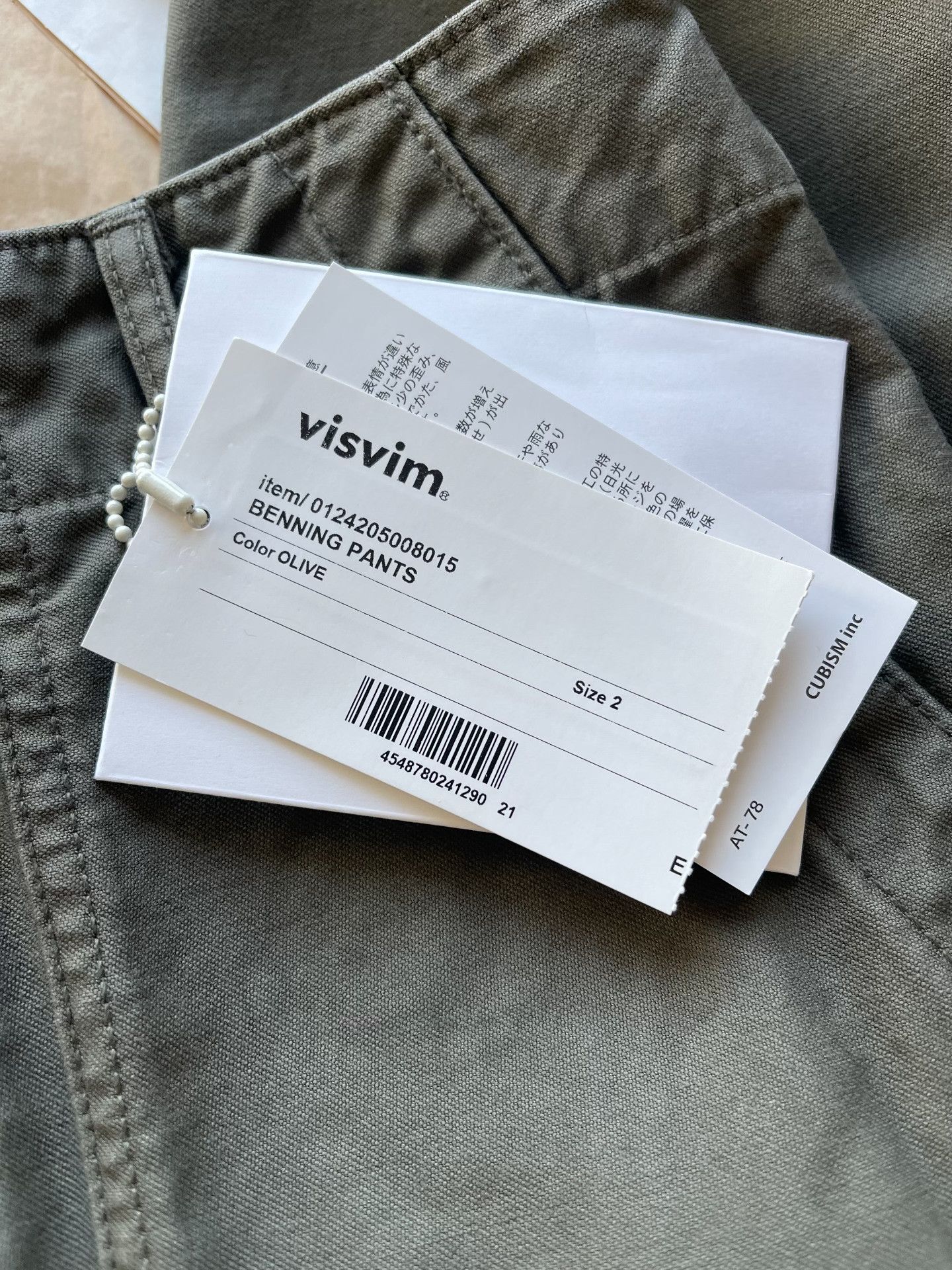 Visvim VISVIM 24AW Benning Cargo Pants Size US 26 / EU 42 - 3 Thumbnail