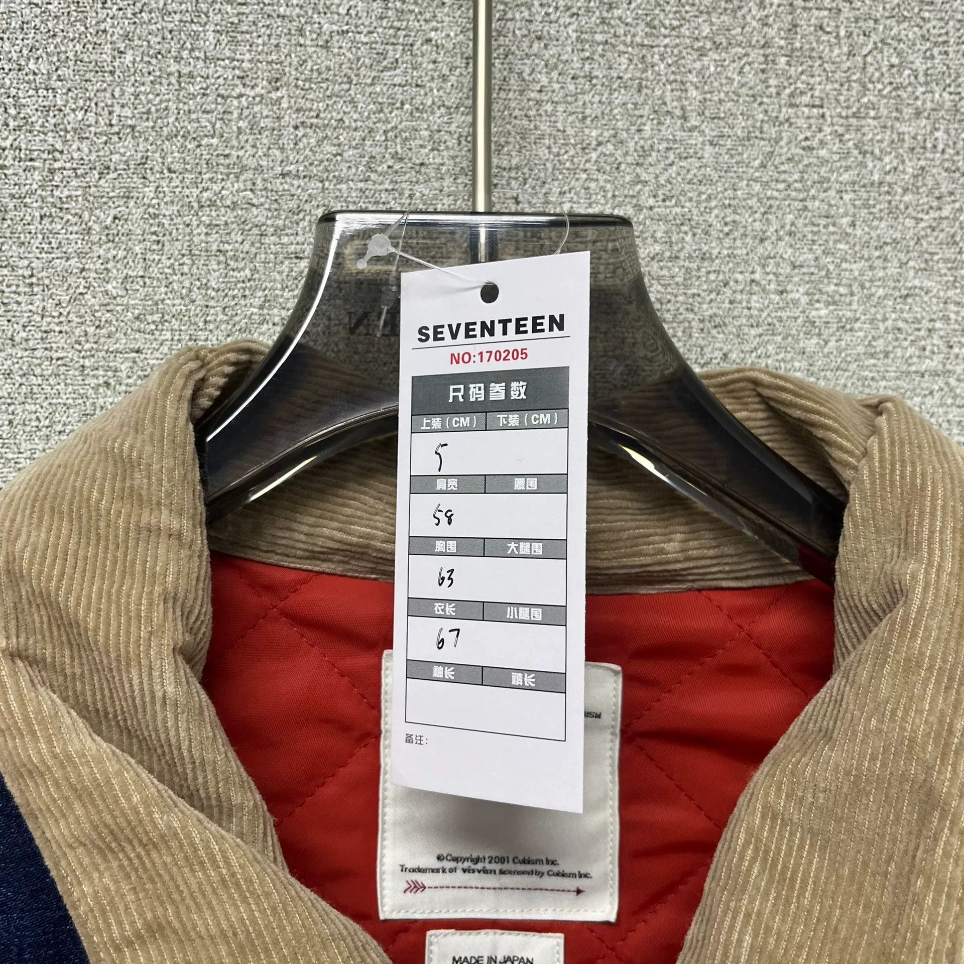 Visvim Visvim Corduroy Collar Denim Jacket Size US XXL / EU 58 / 5 - 6 Thumbnail