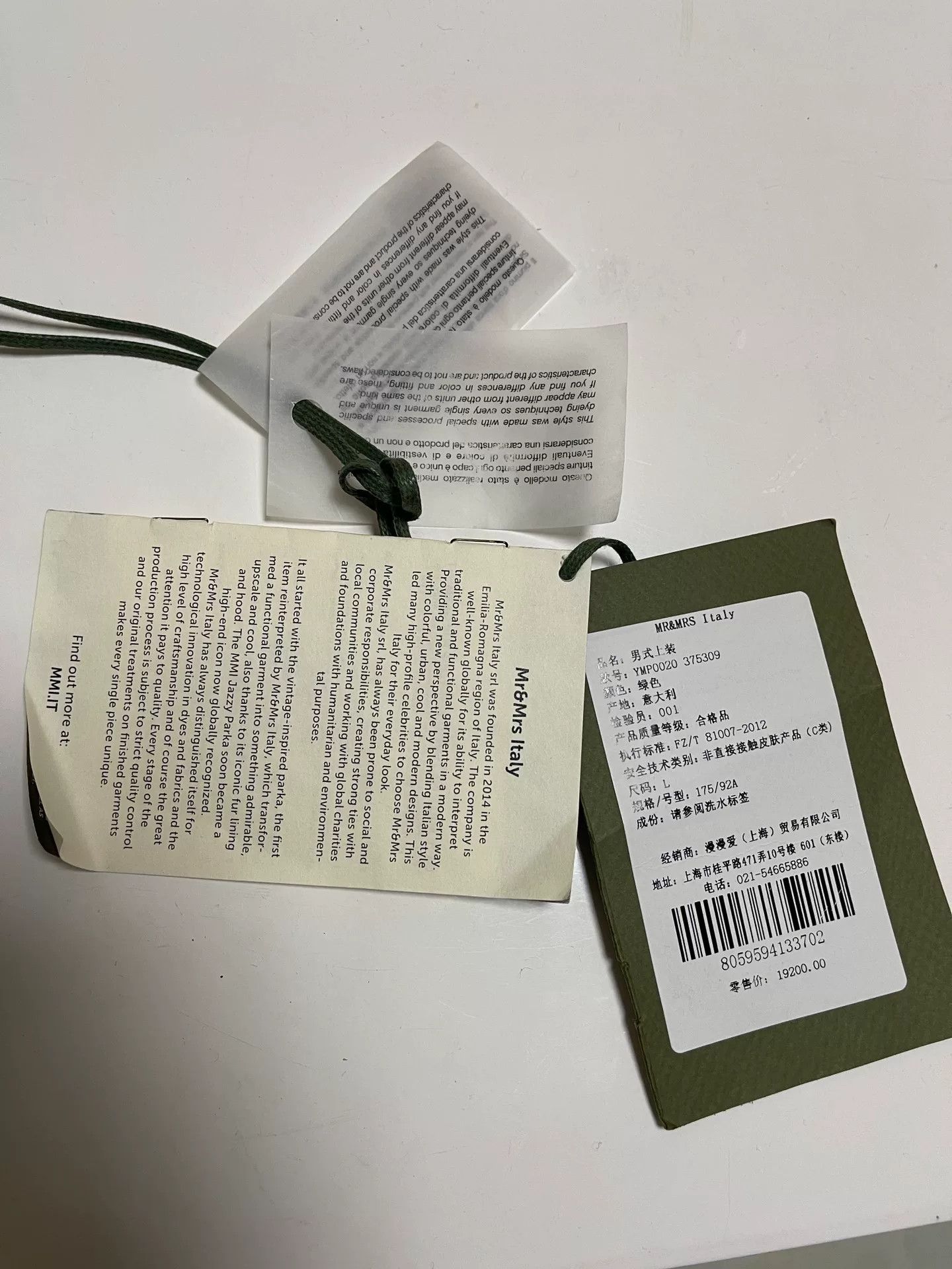 Visvim Mr&Mrs Italy Olive Green Parka Size US L / EU 52-54 / 3 - 9 Thumbnail