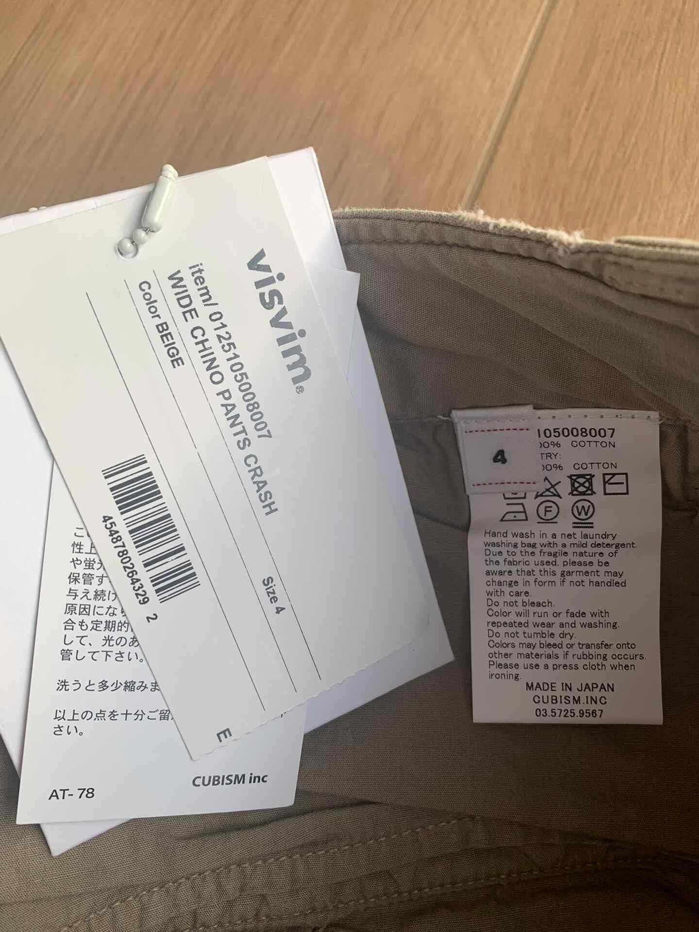 Visvim VISVIM Wide Chino Pants Crash Size US 35 - 5 Thumbnail