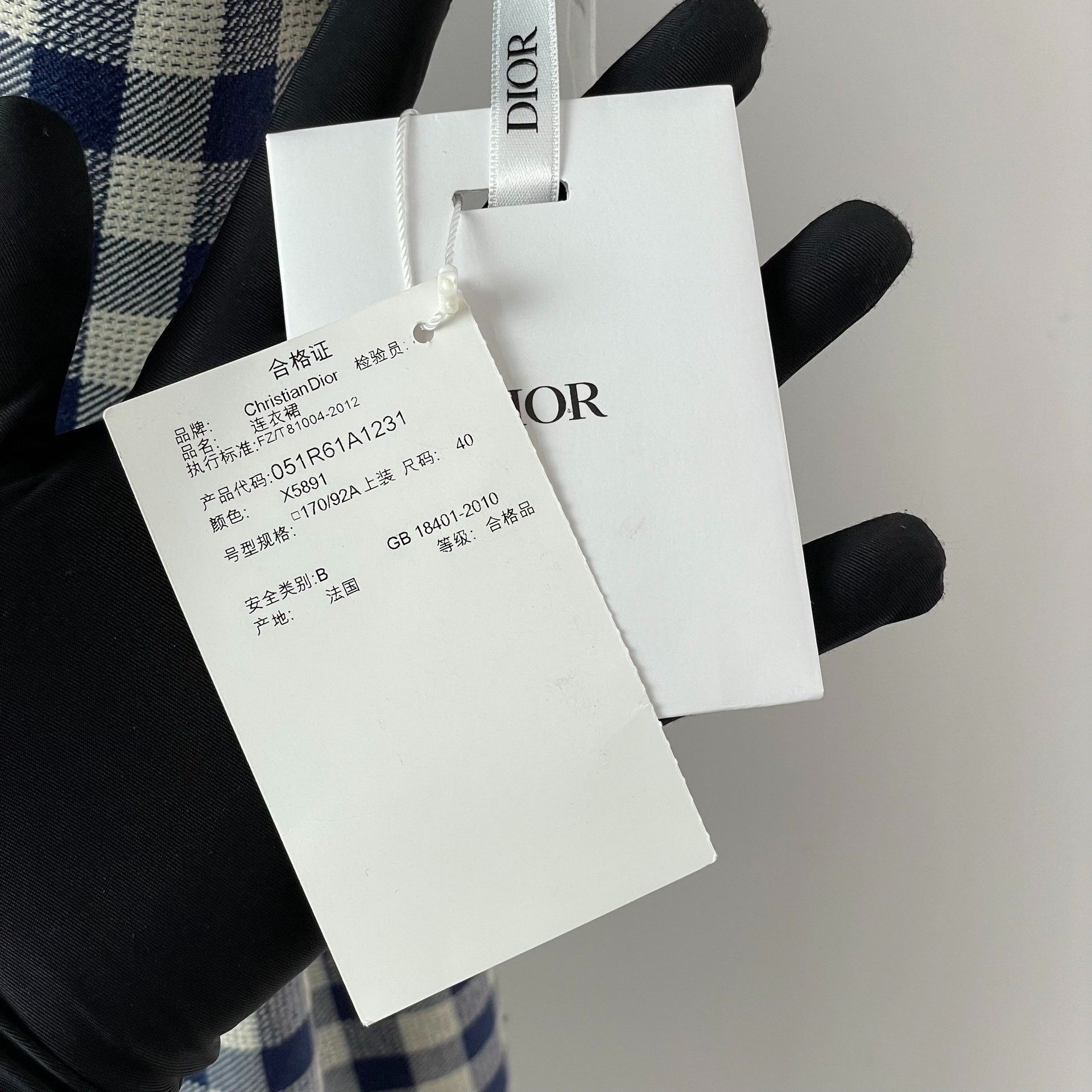 Dior Dior High-Waist Dress 40 Women Size M / US 6-8 / IT 42-44 - 3 Thumbnail