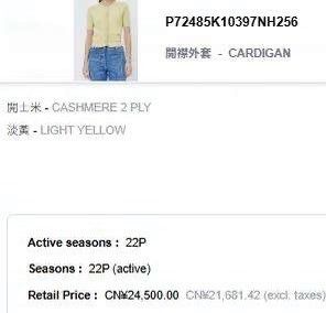 Chanel Chanel Yellow Sweater 22 Women Size XS / US 0-2 / IT 36-38 - 5 Thumbnail