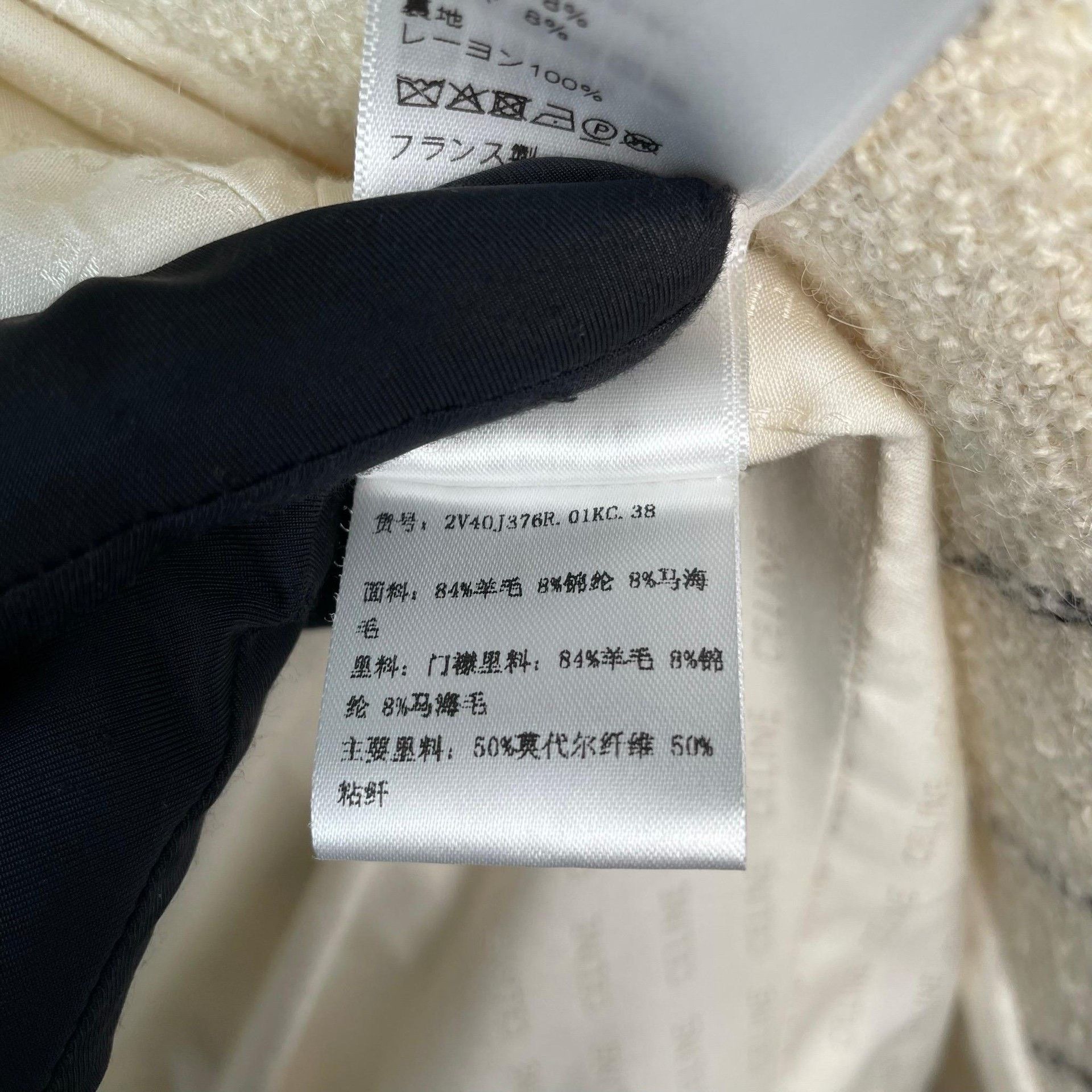 Celine Celine Striped White Jacket 38 Women Size S / US 4 / IT 40 - 7 Thumbnail