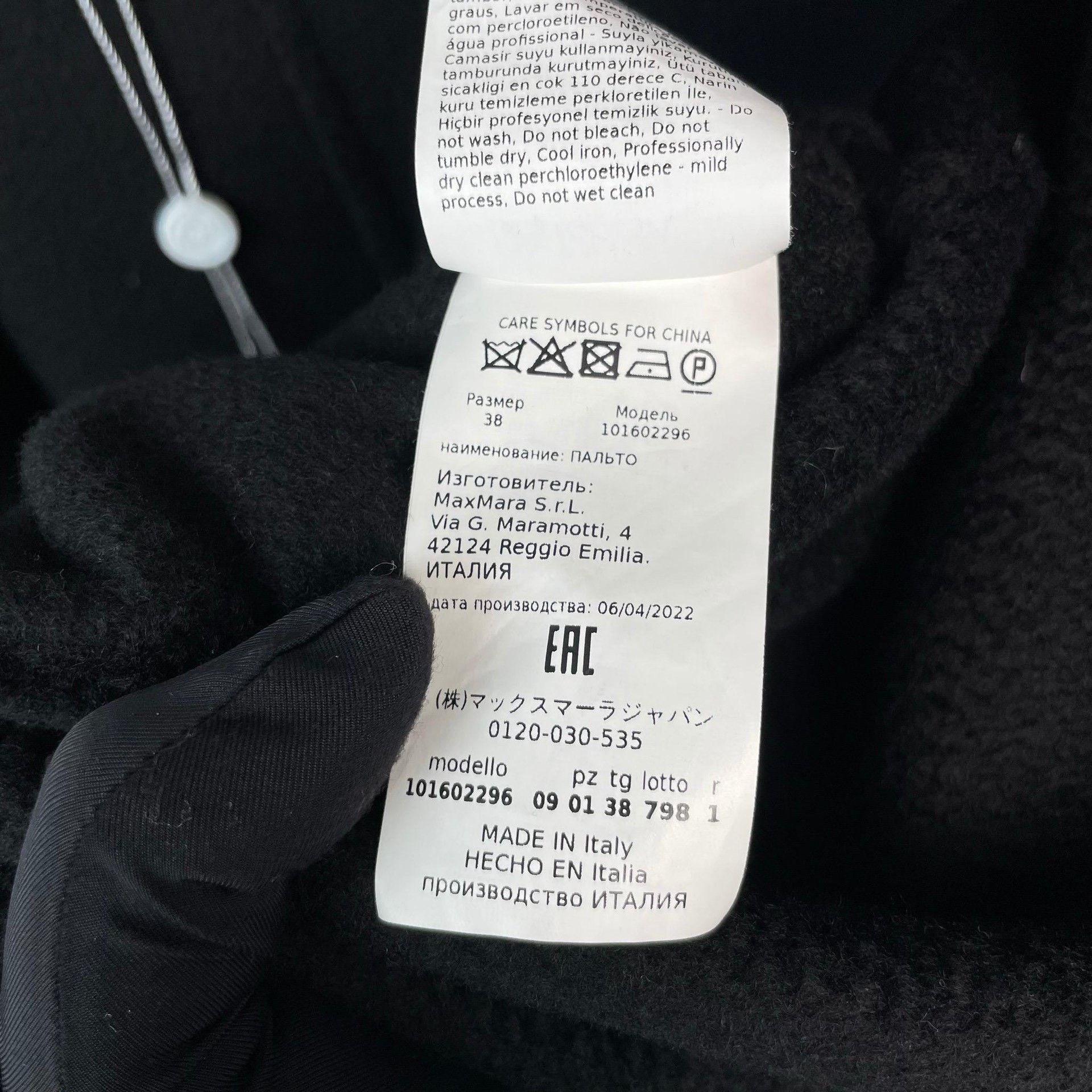Max Mara Max Mara Black Coat 34 Women Size XS / US 0-2 / IT 36-38 - 7 Thumbnail