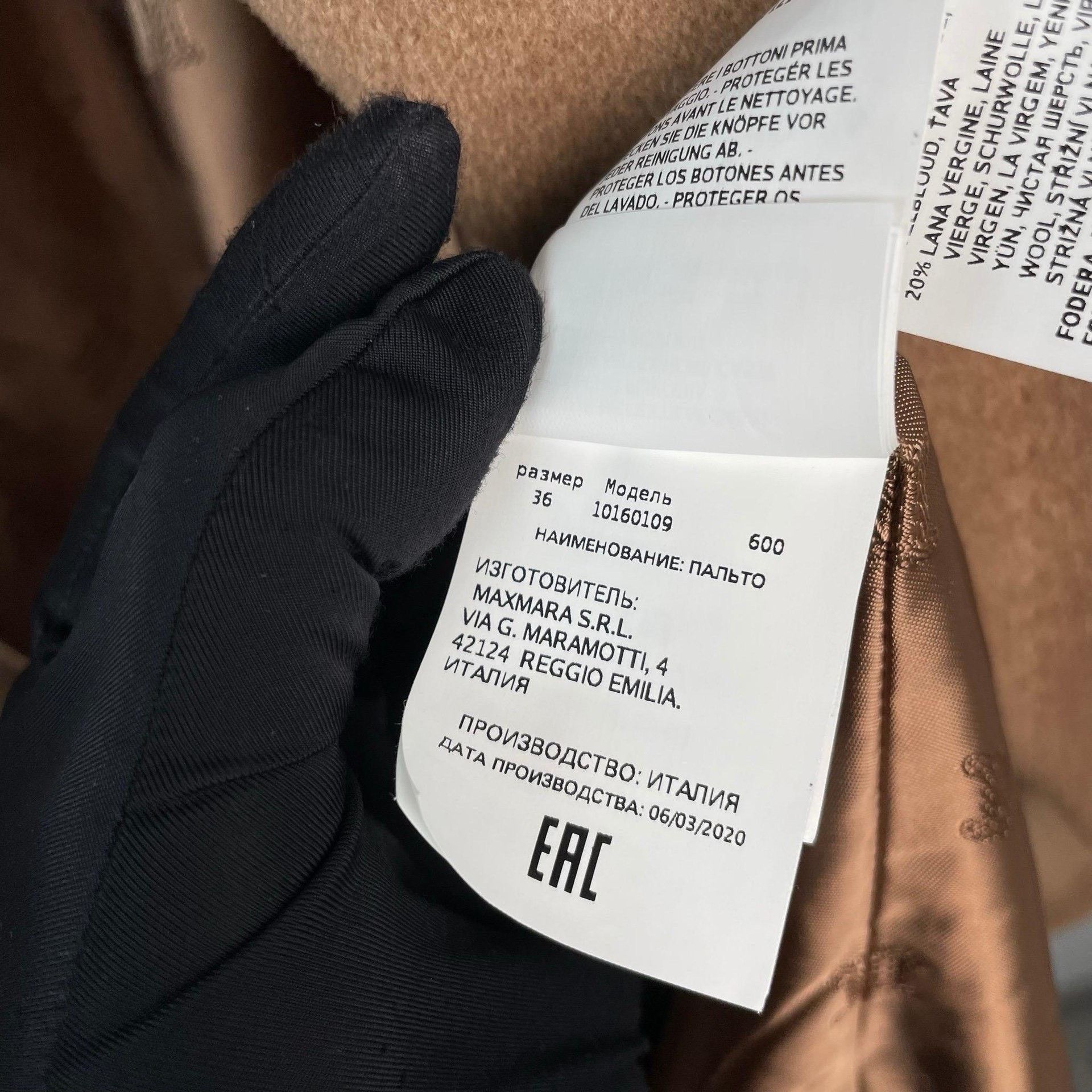 Max Mara Max Mara Long Brown Coat 36 Women Size S / US 4 / IT 40 - 7 Thumbnail