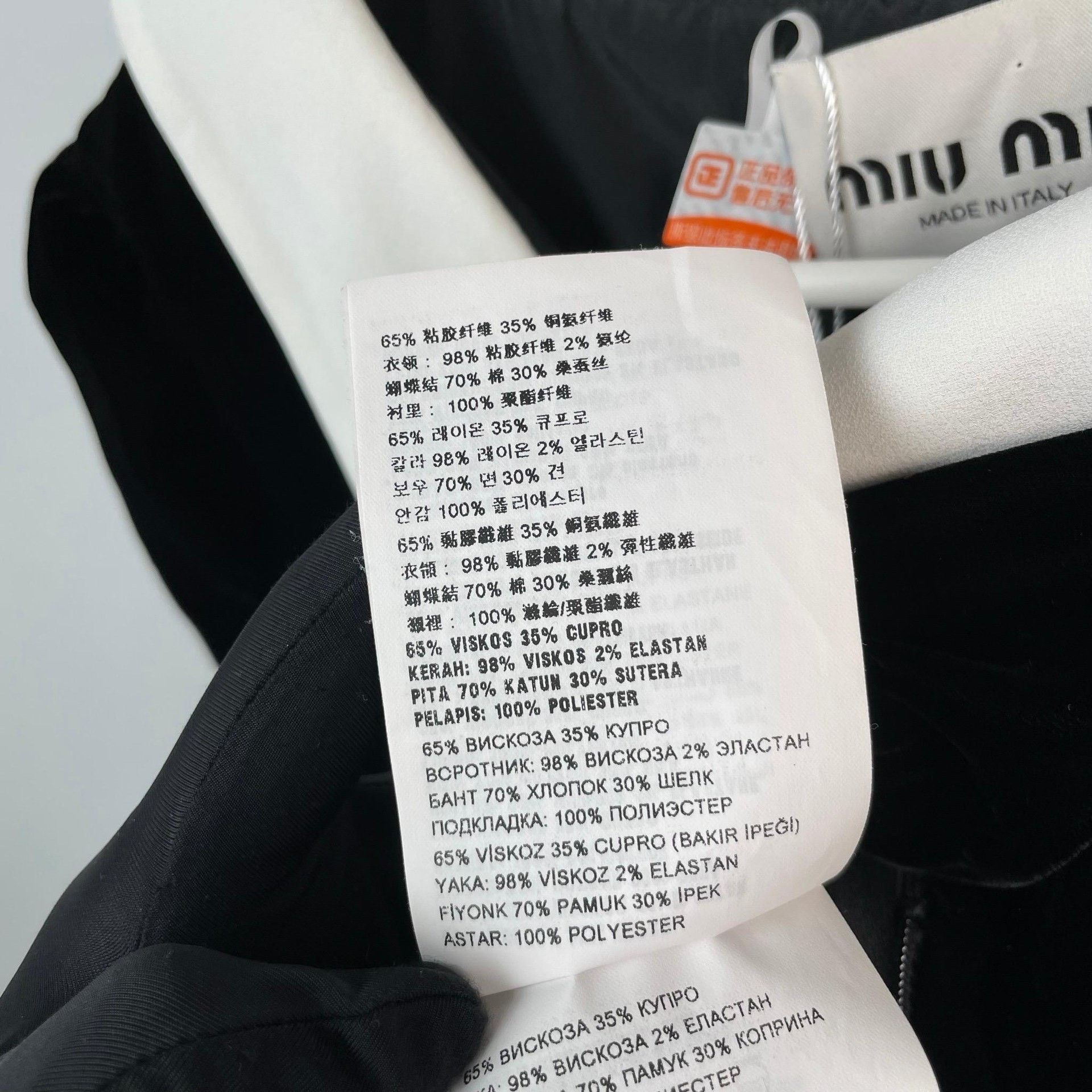 Miu Miu Miu Miu Velvet Black Dress 40 Women Size M / US 6-8 / IT 42-44 - 9 Thumbnail