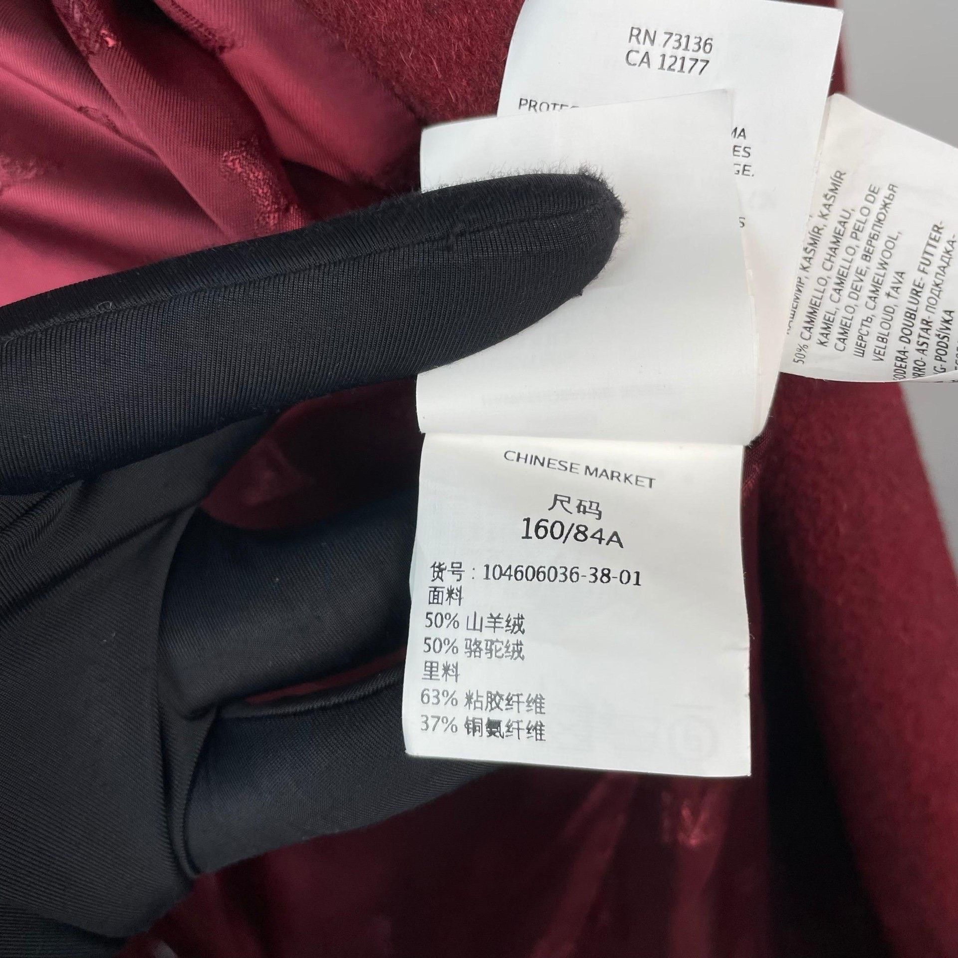 Max Mara Max Mara Formal Red Jacket 38 Women Size S / US 4 / IT 40 - 7 Thumbnail