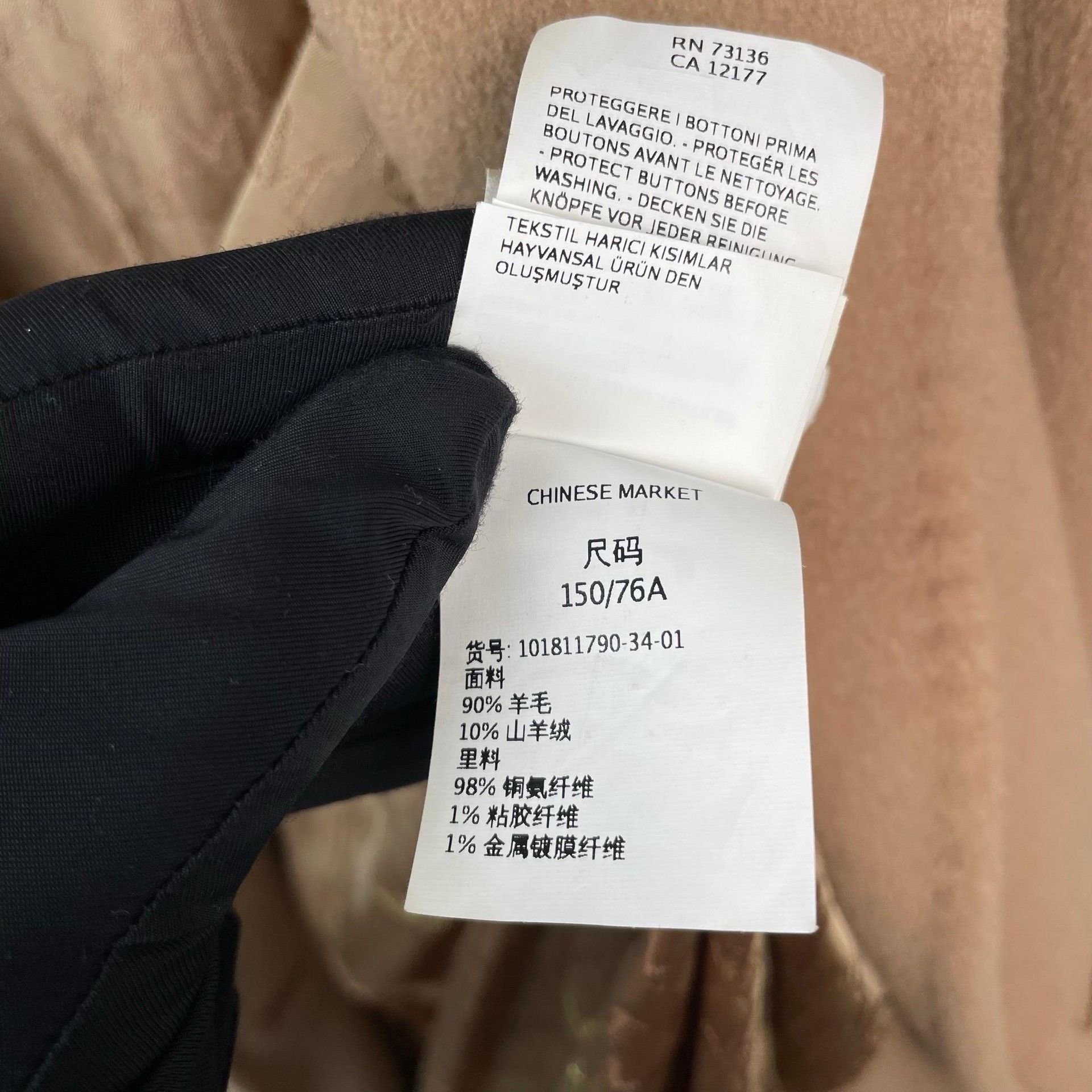 Max Mara Max Mara Brown Coat 34 Women Size XS / US 0-2 / IT 36-38 - 6 Thumbnail