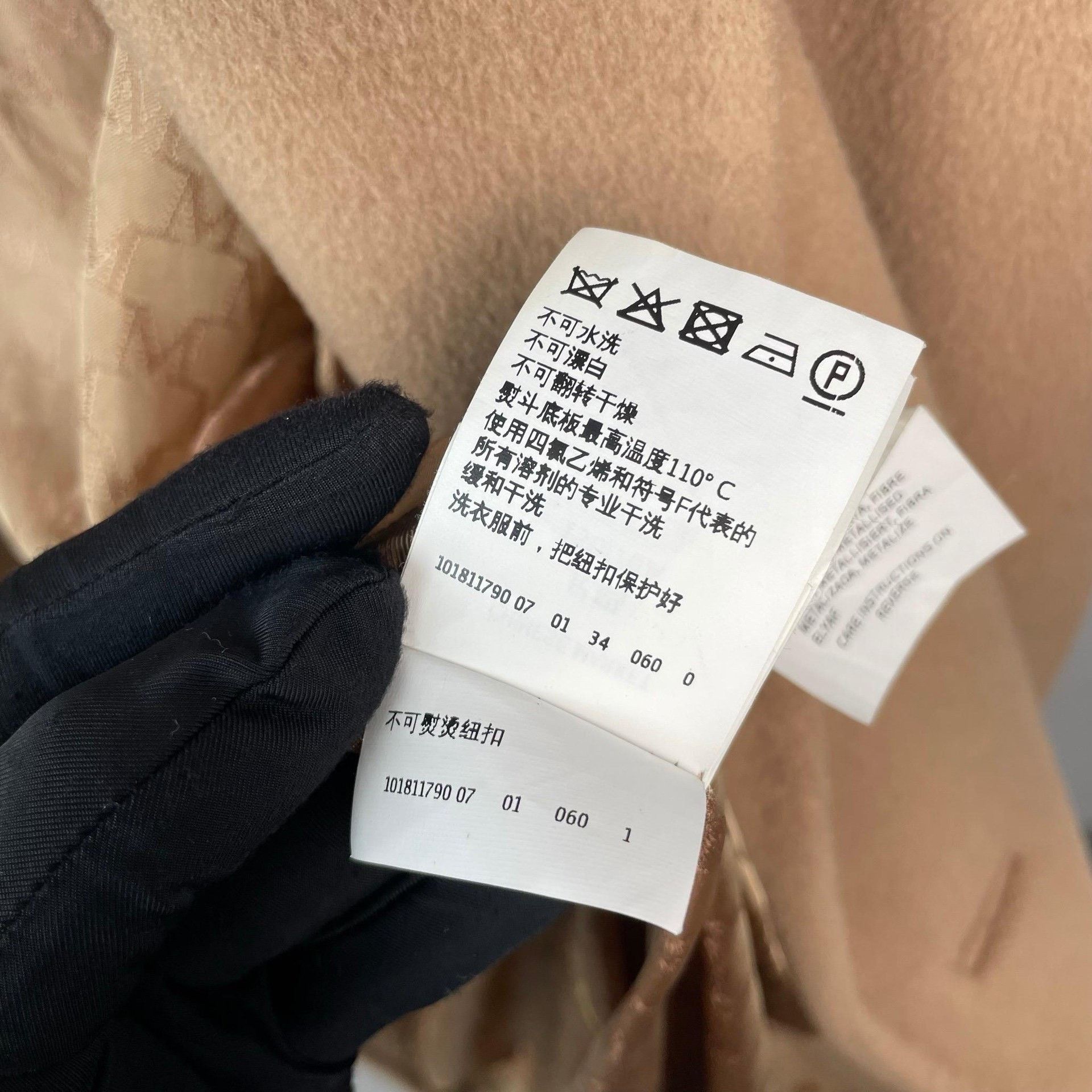 Max Mara Max Mara Brown Coat 34 Women Size XS / US 0-2 / IT 36-38 - 7 Thumbnail