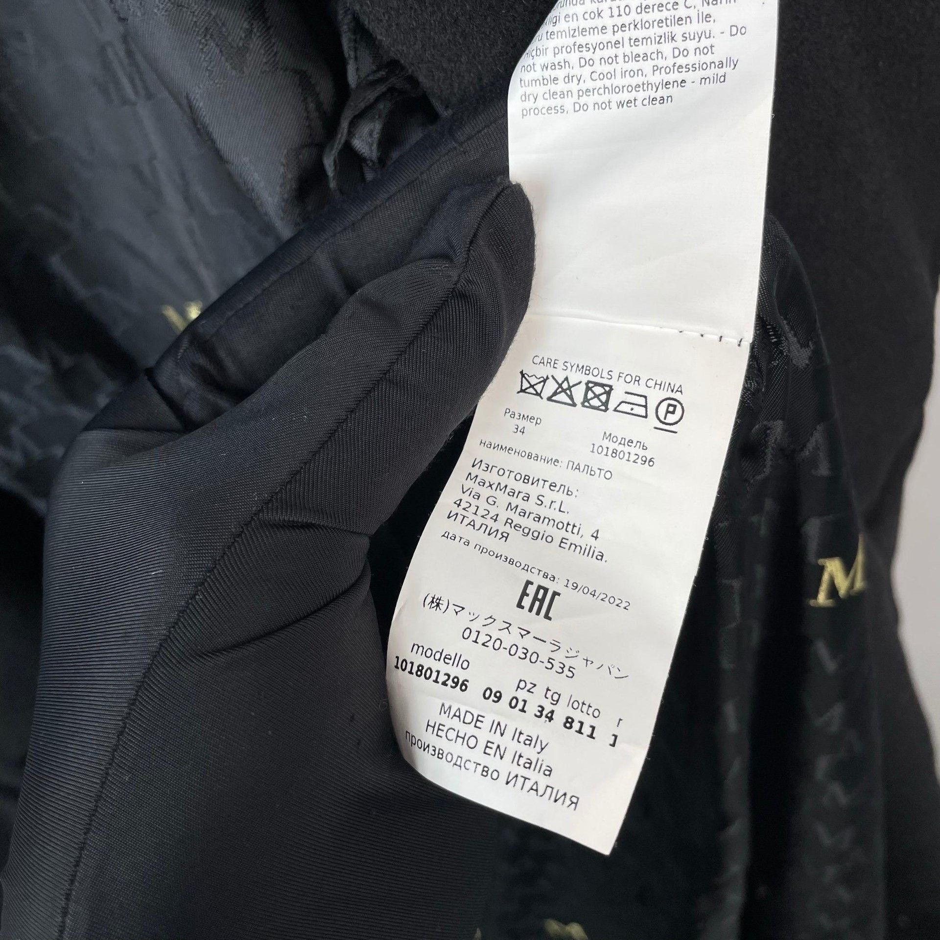 Max Mara Max Mara Brown Coat 34 Women Size XS / US 0-2 / IT 36-38 - 6 Thumbnail