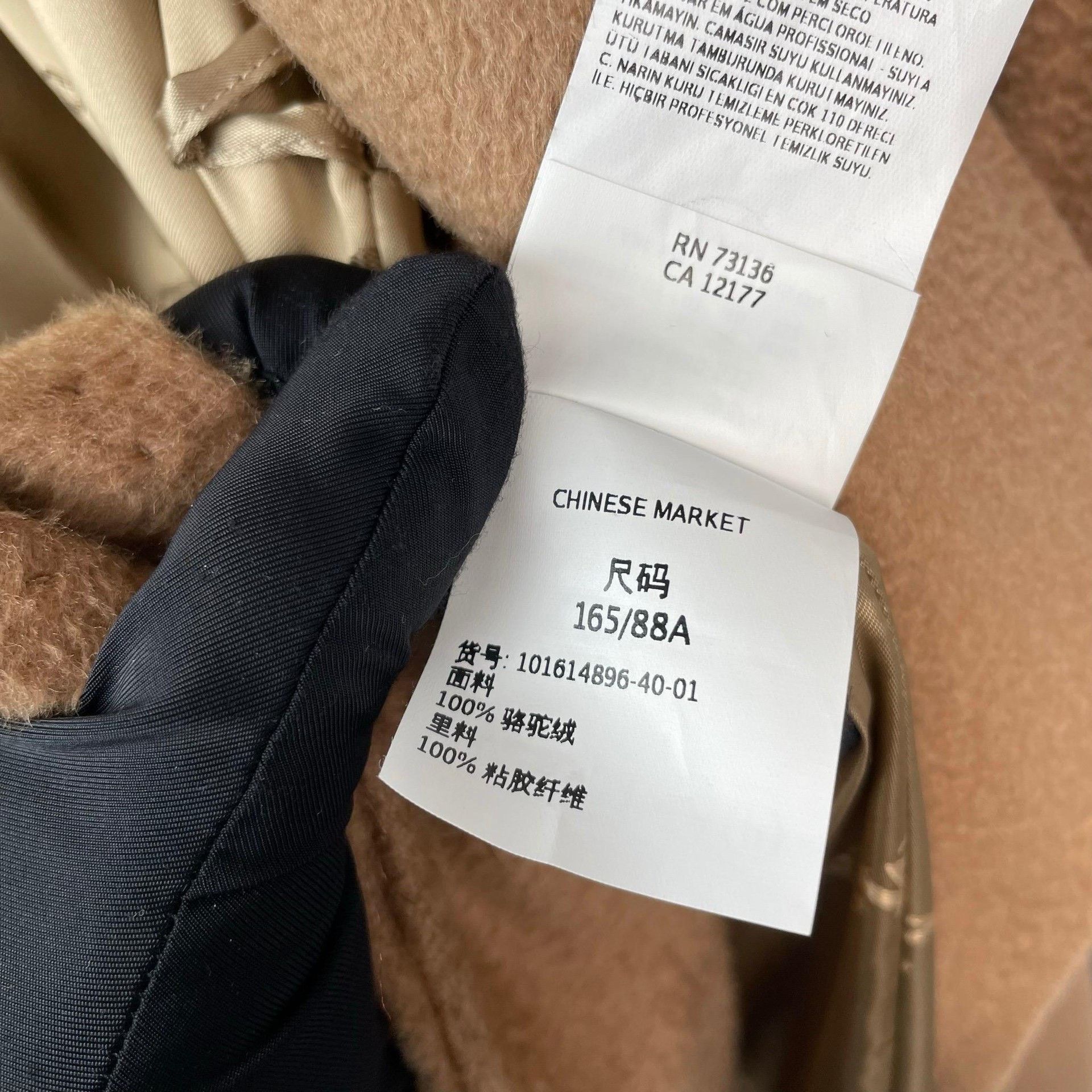 Max Mara Max Mara Coat 40 Women Size M / US 6-8 / IT 42-44 - 9 Thumbnail
