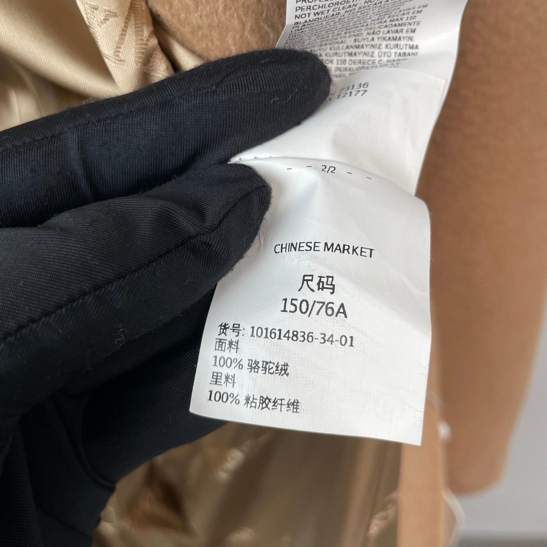 Max Mara Max Mara Brown Coat 34 Women Size XS / US 0-2 / IT 36-38 - 7 Thumbnail