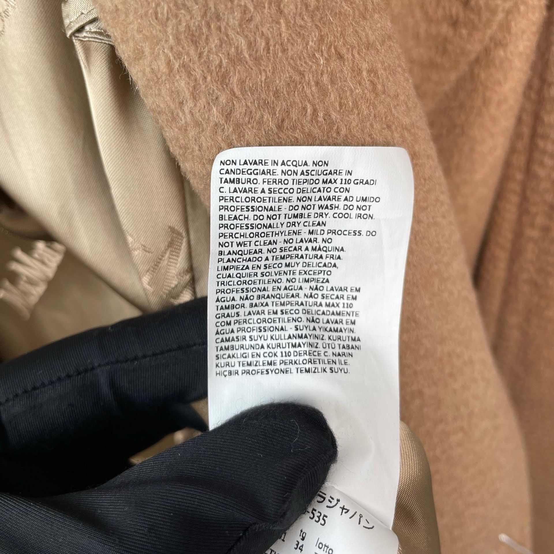 Max Mara Max Mara Brown Coat 34 Women Size XS / US 0-2 / IT 36-38 - 6 Thumbnail