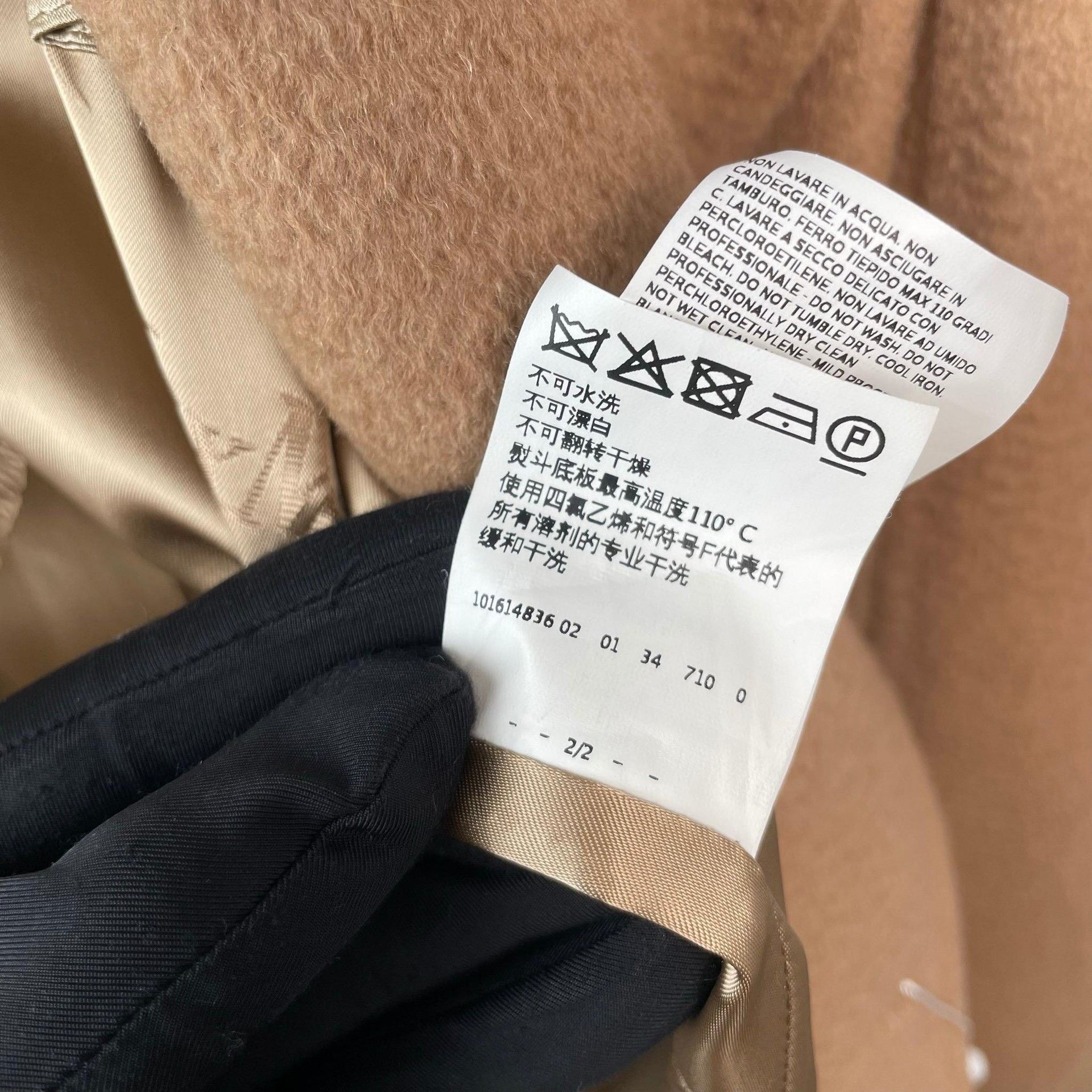 Max Mara Max Mara Brown Coat 34 Women Size XS / US 0-2 / IT 36-38 - 8 Thumbnail