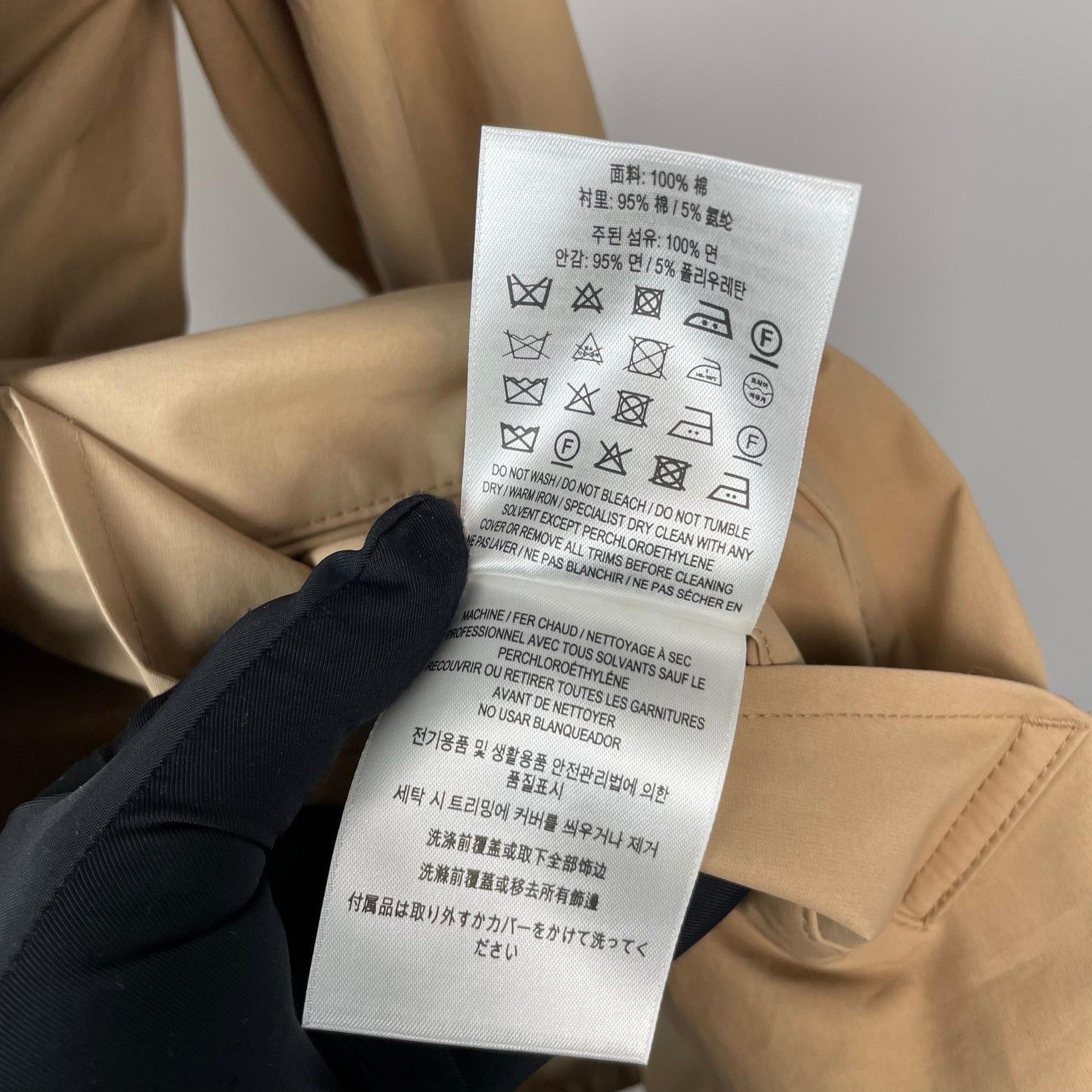 Burberry Burberry Beige Coat 38 Women Size S / US 4 / IT 40 - 9 Thumbnail