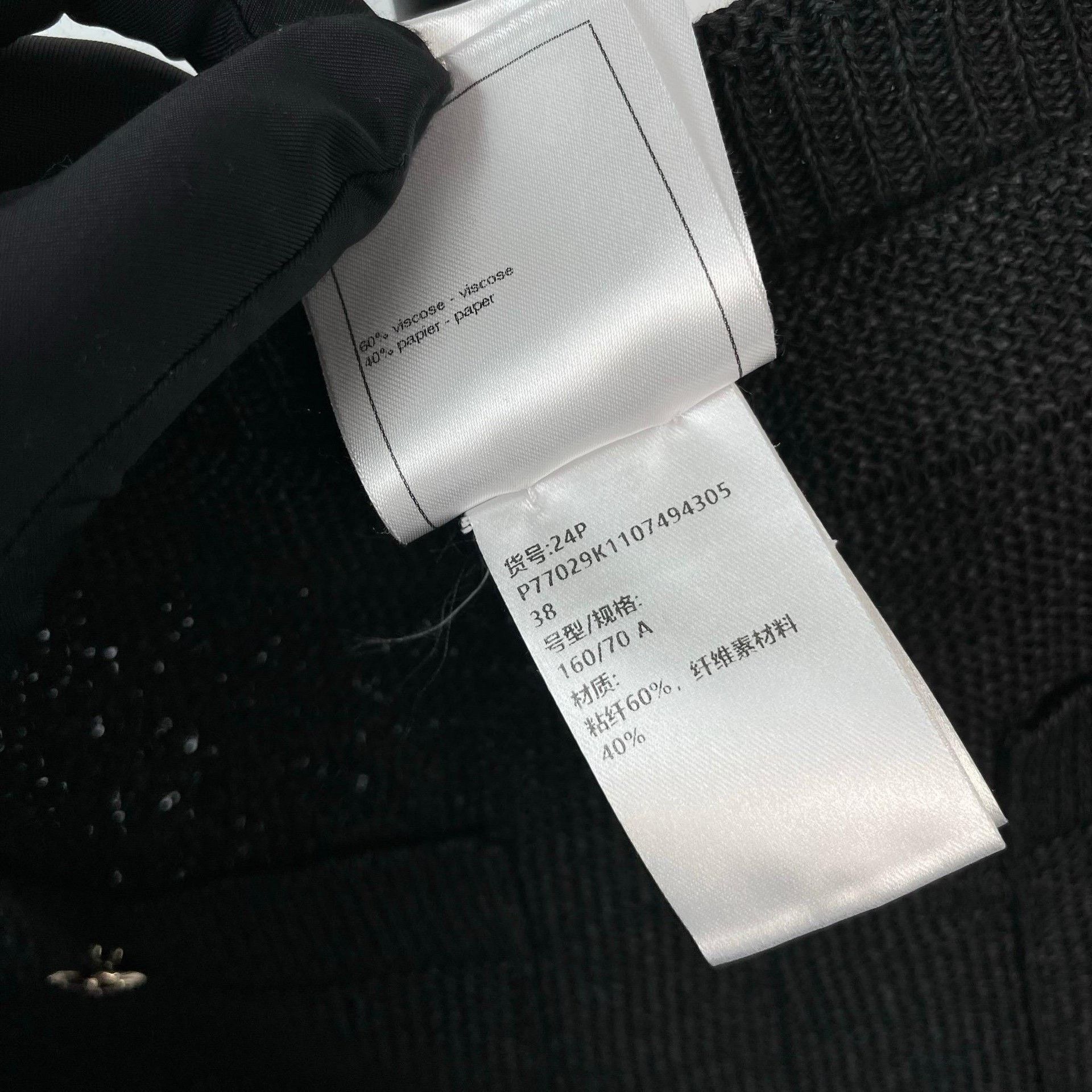 Chanel Chanel Black Pants 24 Women Size 24" / US 00 / IT 34 - 7 Thumbnail