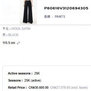 Chanel Chanel Wool Black Pants 25 Women Size 25" / US 0 / IT 36 - 8 Thumbnail
