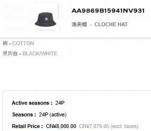 Chanel Chanel Black Hat M Men Size ONE SIZE - 3 Thumbnail