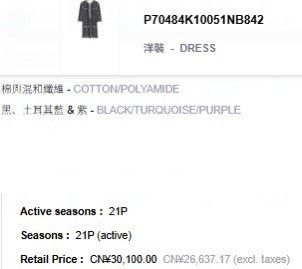 Chanel Chanel Multi Dress 36 Women Size S / US 4 / IT 40 - 4 Thumbnail