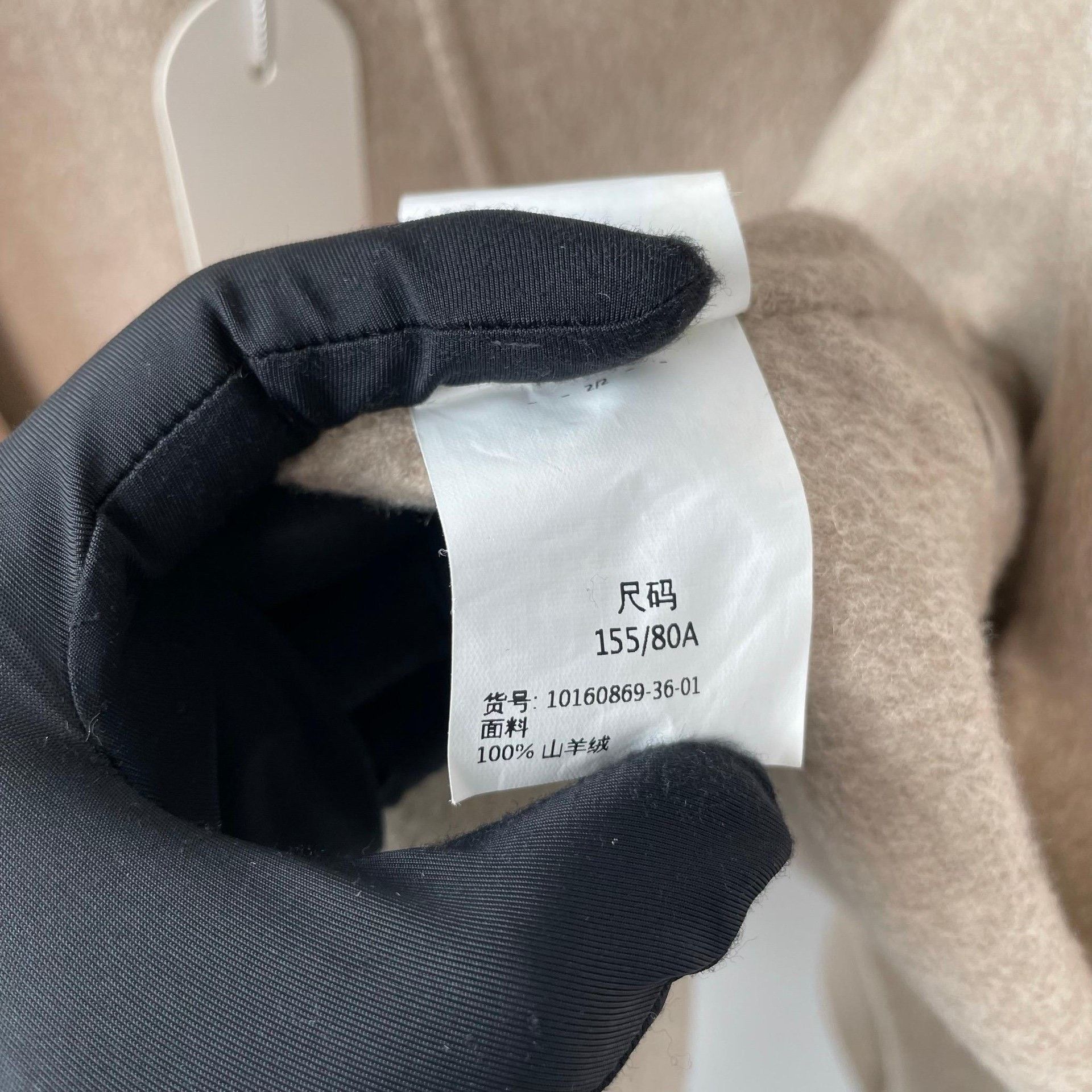 Max Mara Max Mara Coat 36 Women Size S / US 4 / IT 40 - 6 Thumbnail
