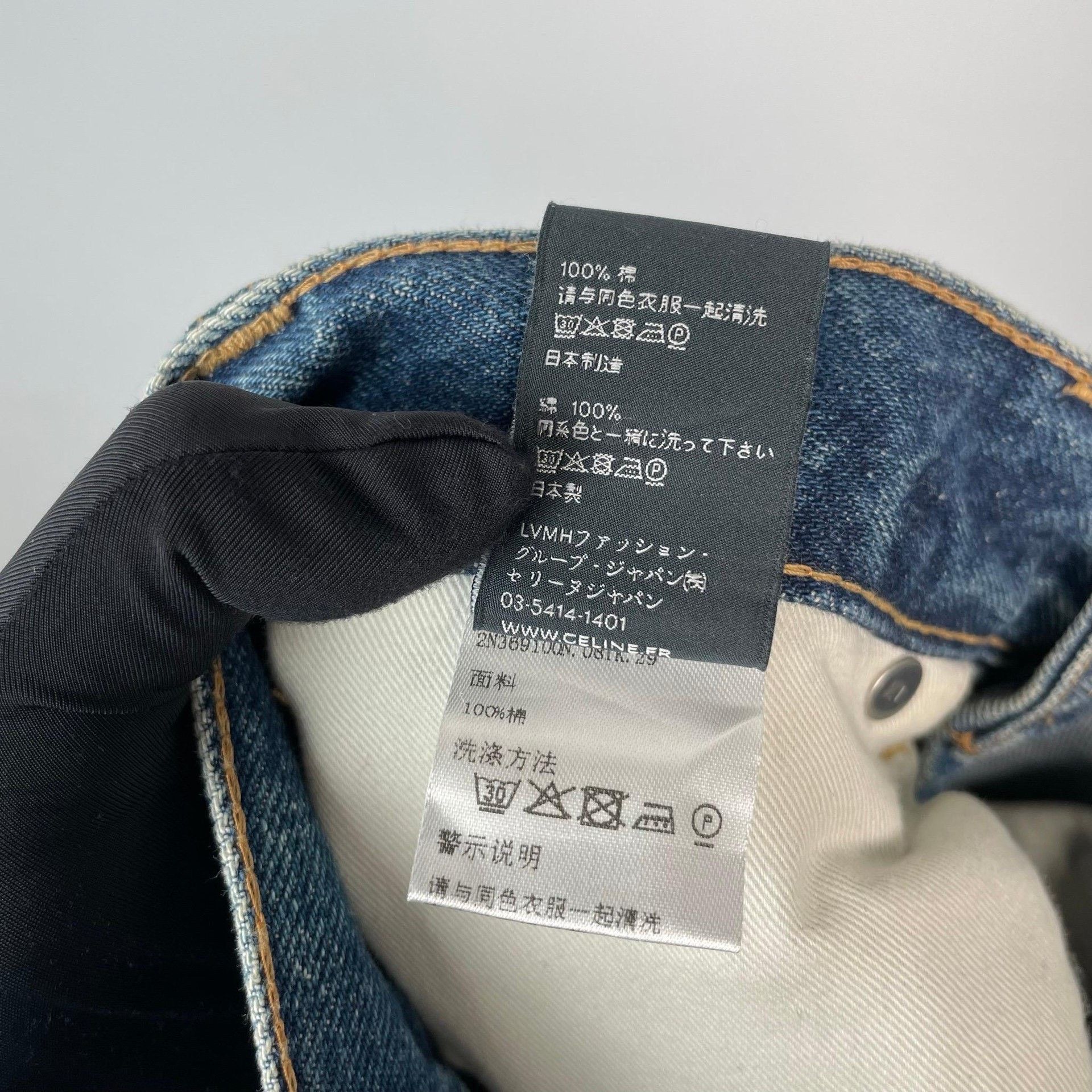 Celine Celine Denim Gradient Multi Denim Jeans 29 Men Size US 29 - 8 Thumbnail