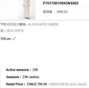 Chanel Chanel White Mini Dress 36 Women Size XS / US 0-2 / IT 36-38 - 6 Thumbnail