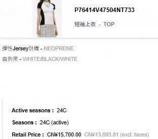 Chanel Chanel Black T-Shirt 24 Women Size XS / US 0-2 / IT 36-38 - 4 Thumbnail