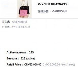 Chanel Chanel Multi Sweater S Women Size S / US 4 / IT 40 - 4 Thumbnail