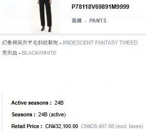 Chanel Chanel Black Casual Pants 36 Men Size US 36 / EU 52 - 4 Thumbnail