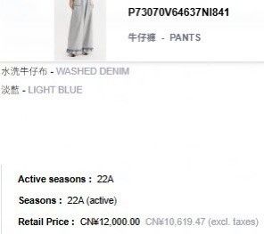Chanel Chanel Blue Jeans 22 Women Size 22" - 4 Thumbnail