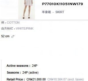 Chanel Chanel Pink Tank Top 40 Men Size US M / EU 48-50 / 2 - 8 Thumbnail