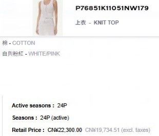 Chanel Chanel Pink Tank Top 40 Men Size US M / EU 48-50 / 2 - 7 Thumbnail