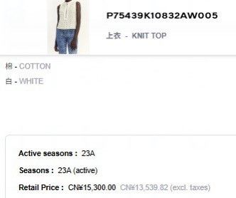 Chanel Chanel White Sweater 23 Women Size XS / US 0-2 / IT 36-38 - 5 Thumbnail