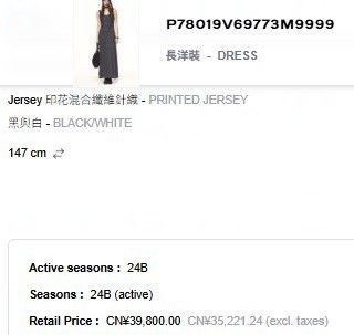 Chanel Chanel Black Tank Top 38 Men Size US S / EU 44-46 / 1 - 5 Thumbnail