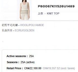 Chanel Chanel White Tank Top 38 Men Size US S / EU 44-46 / 1 - 5 Thumbnail