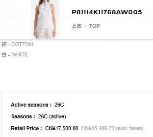 Chanel Chanel White Tank Top 42 Men Size US M / EU 48-50 / 2 - 7 Thumbnail