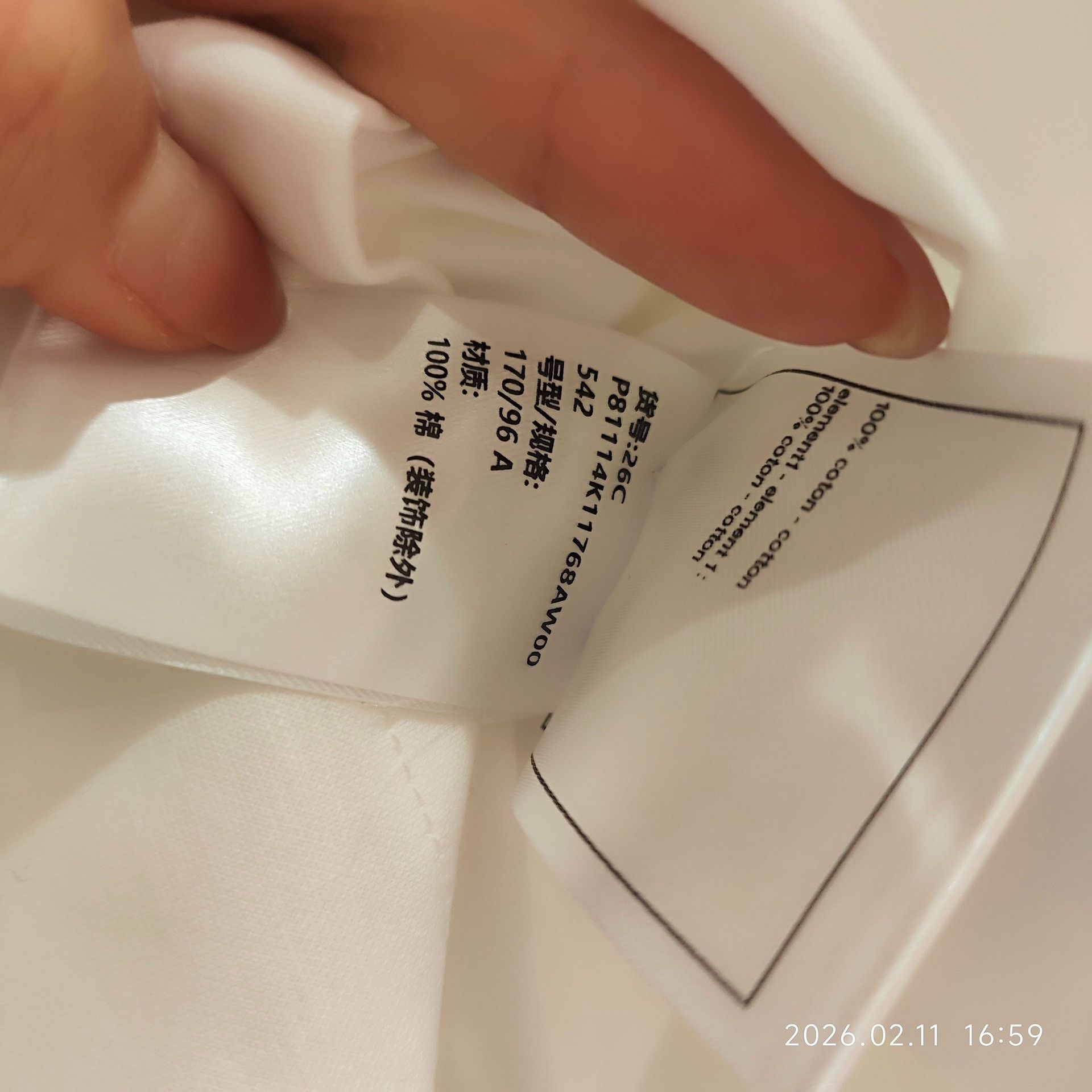 Chanel Chanel White Tank Top 42 Men Size US M / EU 48-50 / 2 - 3 Thumbnail