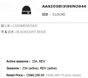 Chanel Chanel Knit Black Hat M Men Size ONE SIZE - 3 Thumbnail