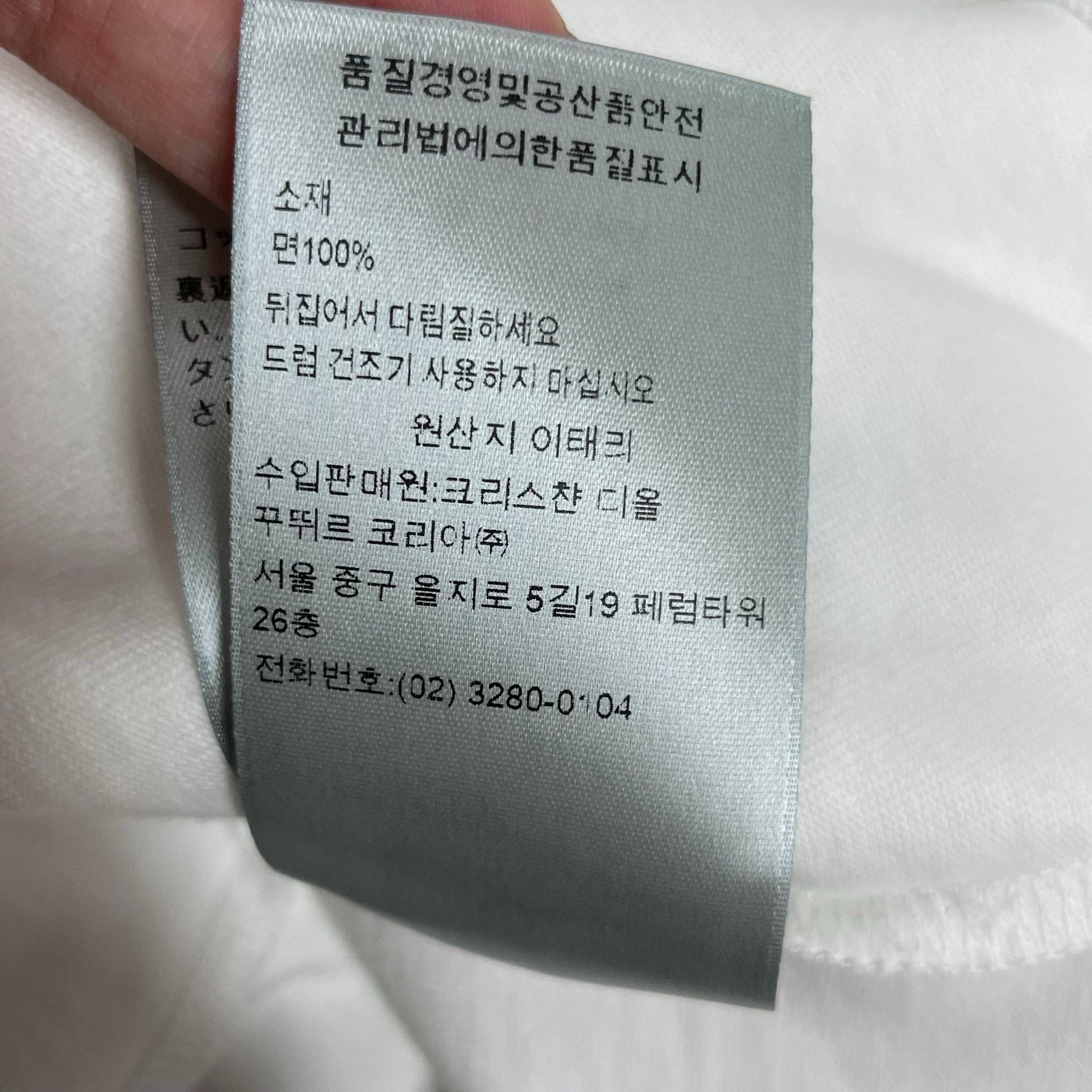 Dior Dior Distressed T-Shirt M Men Size US M / EU 48-50 / 2 - 8 Thumbnail