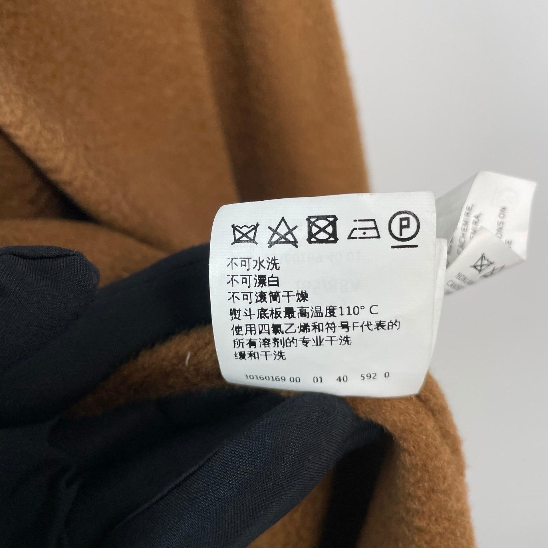 Max Mara Max Mara Long Brown Light Jacket L Men Size US L / EU 52-54 / 3 - 8 Thumbnail
