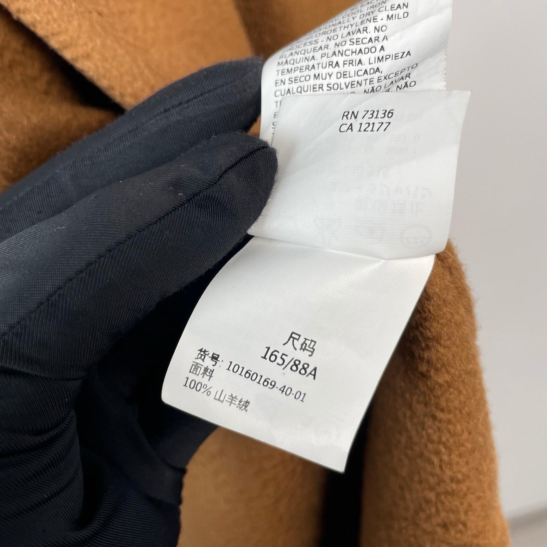 Max Mara Max Mara Long Brown Light Jacket L Men Size US L / EU 52-54 / 3 - 7 Thumbnail