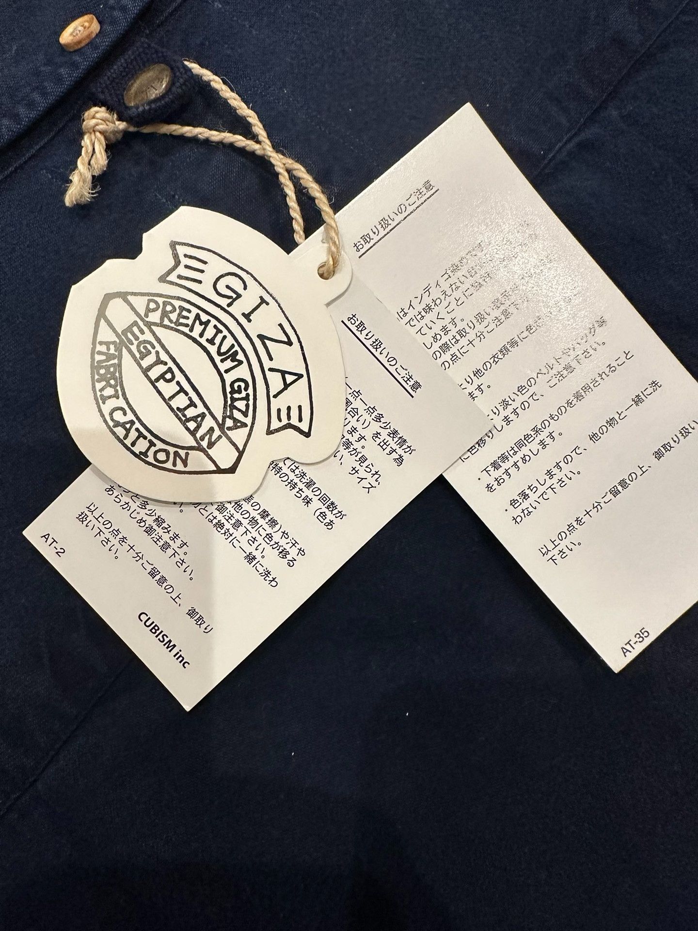 Visvim visvim Dark Blue Wooden Button Shirt Size US S / EU 44-46 / 1 - 7 Thumbnail