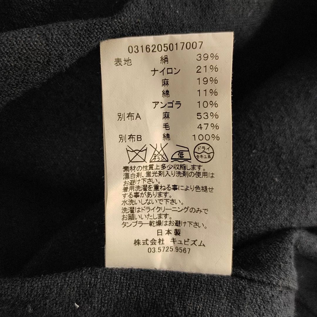 Visvim VisVim Women's Dark Blue Silk Long-Sleeve Dress Size L / US 10 / IT 46 - 3 Thumbnail