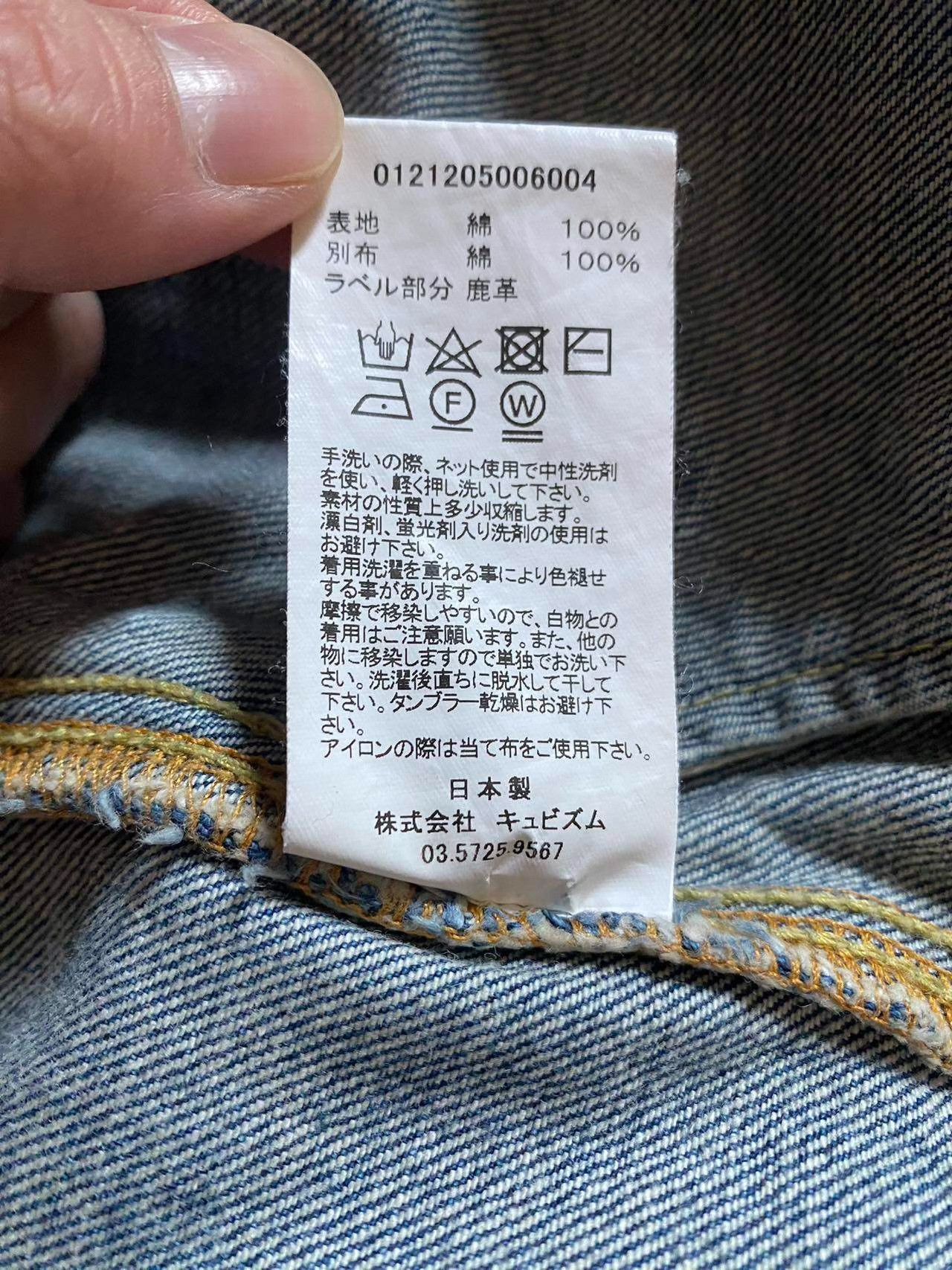 Visvim Visvim 101xx DMGD-1006 Denim Jacket Size US L / EU 52-54 / 3 - 5 Thumbnail