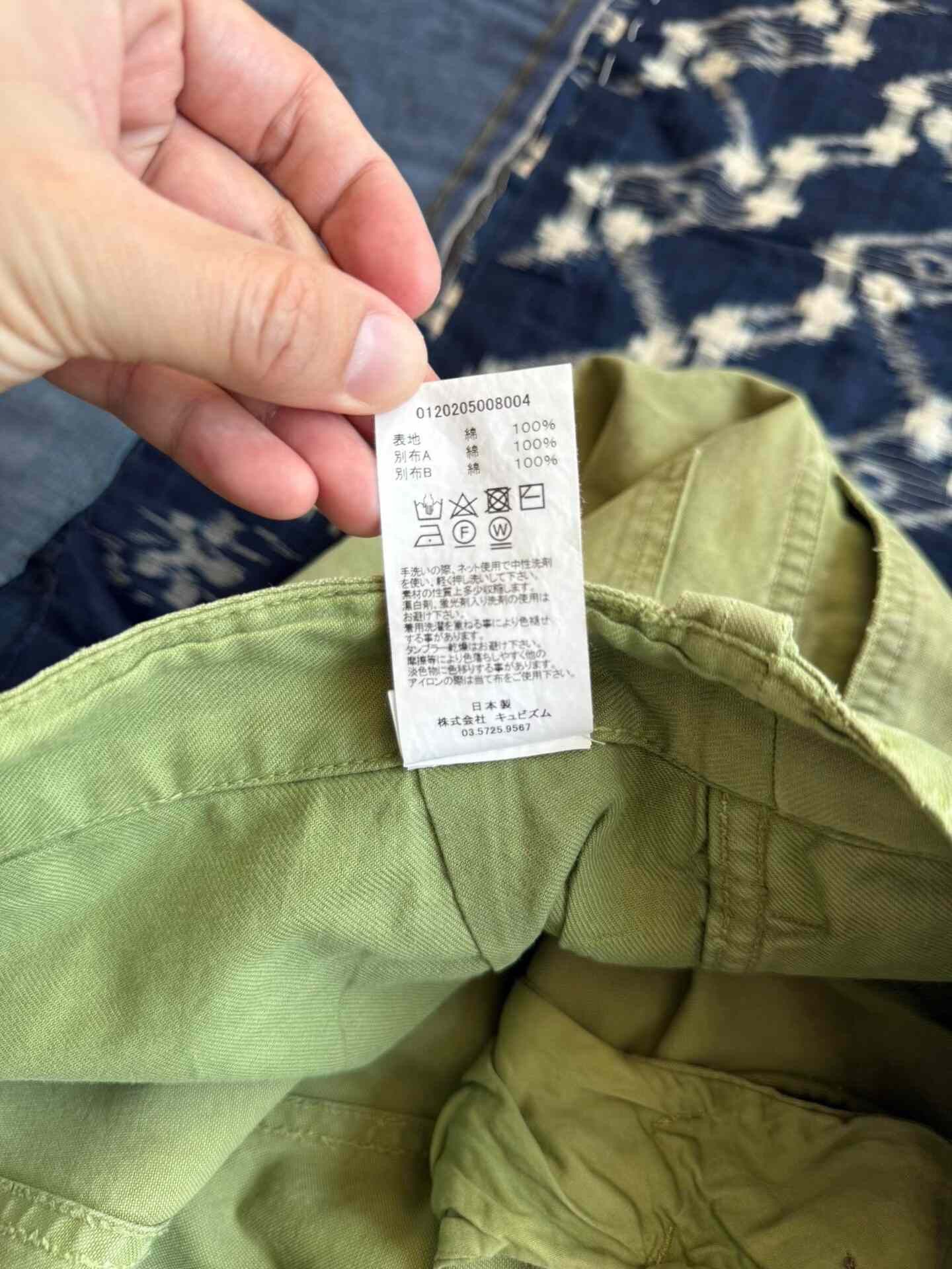 Visvim VISVIM 20AW GIFFORD DMGD Pants Size US 26 / EU 42 - 9 Thumbnail