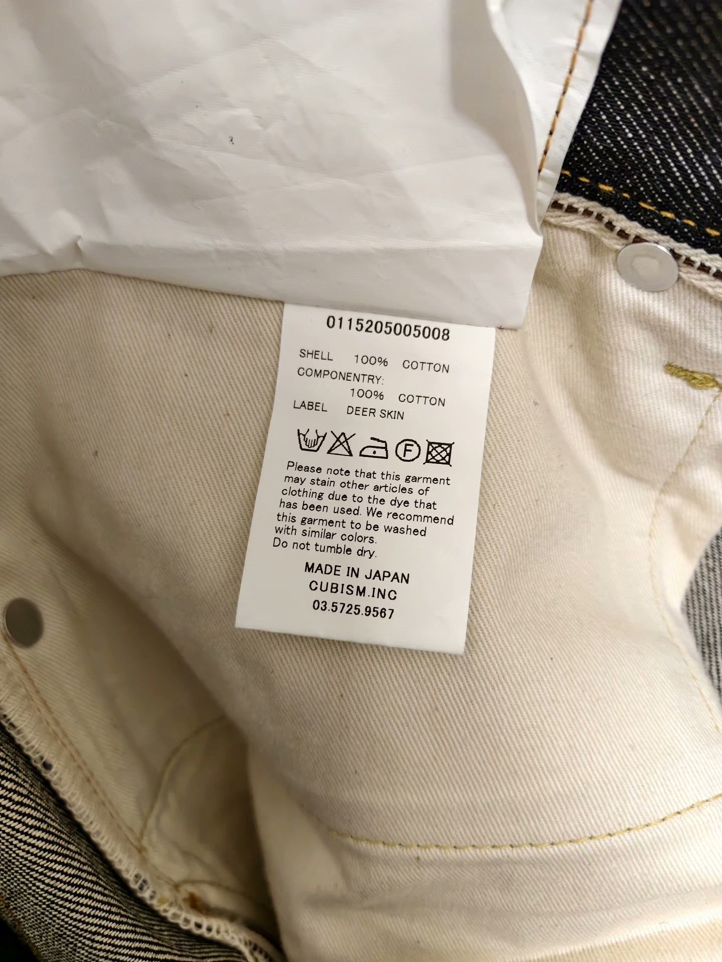 Visvim Visvim 13SS NW Washed Denim Jeans Size US 34 / EU 50 - 8 Thumbnail