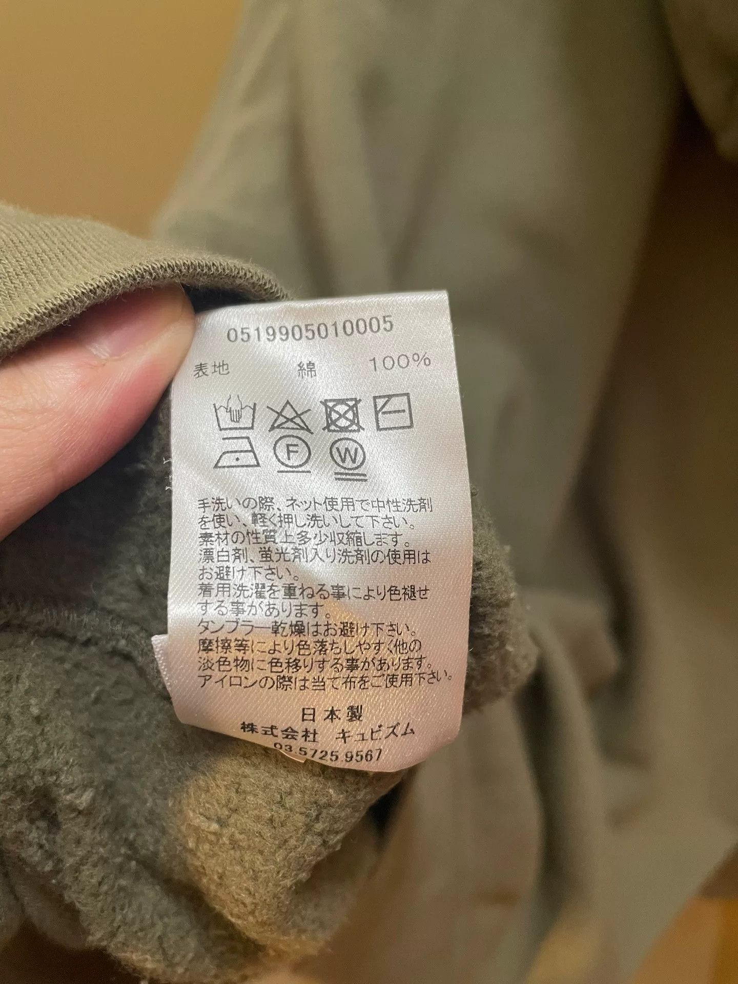 Visvim Visvim 2019 Contrary Dept Jumbo Hoodie Size US L / EU 52-54 / 3 - 7 Thumbnail