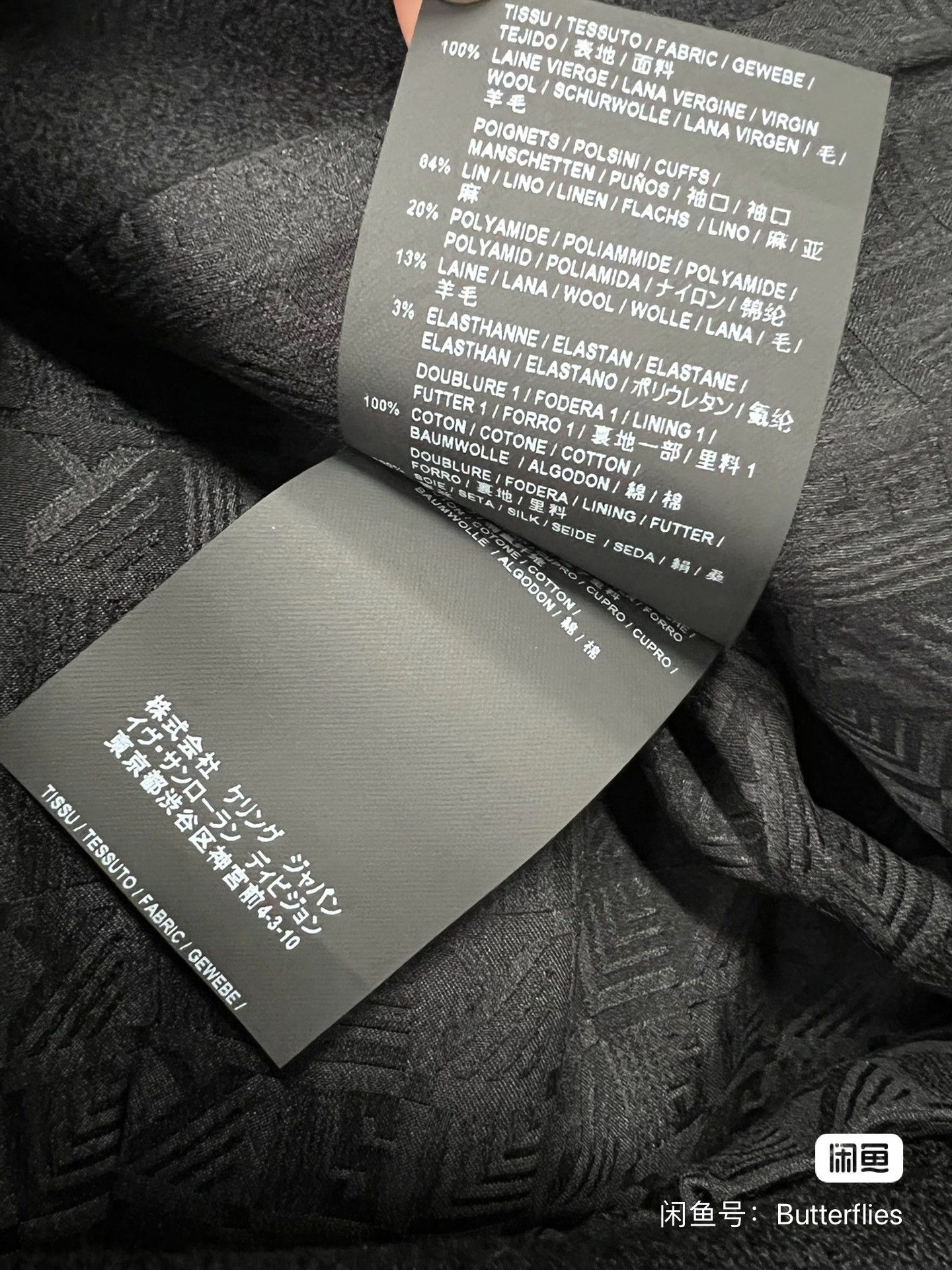 Saint Laurent Paris Saint Laurent Black Wool Jacket Size XS / US 0-2 / IT 36-38 - 9 Thumbnail