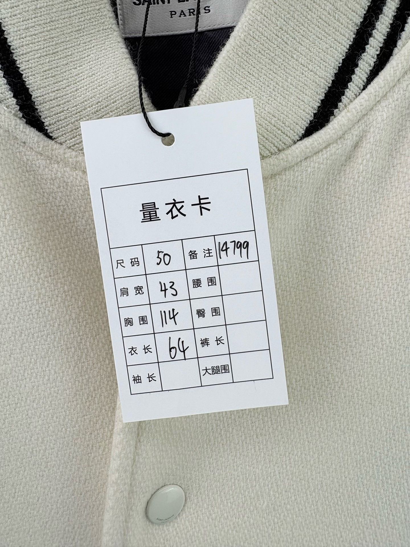 Saint Laurent Paris Saint Laurent White Leather Sleeves Baseball Jacket Size US M / EU 48-50 / 2 - 6 Thumbnail